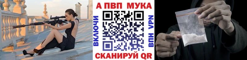 даркнет наркотические препараты где купить наркоту Мураши Альфа ПВП Соль