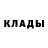 Кетамин VHQ Laser Dm