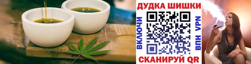 Печенье с ТГК конопля  KRAKEN онион  Мураши 