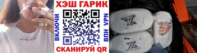 ГАШИШ гарик наркотики hydra как войти Мураши