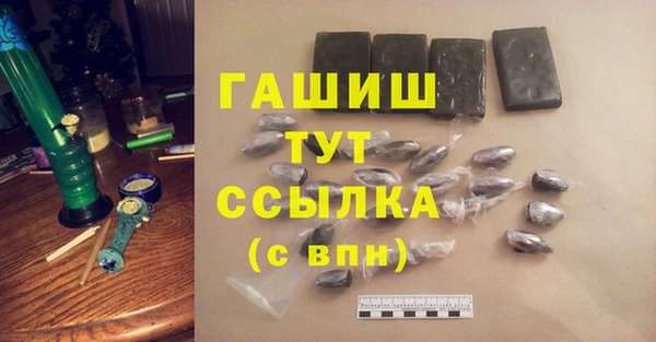 амфетамин Горнозаводск