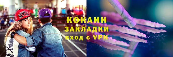 мдма Горняк