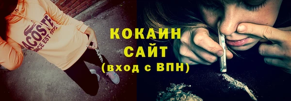 амфетамин Горнозаводск