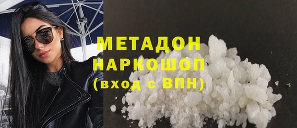амфетамин Горнозаводск