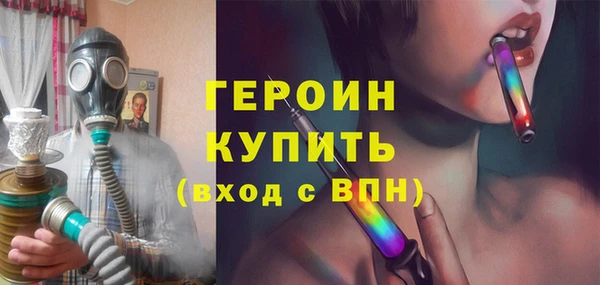 мдма Горняк