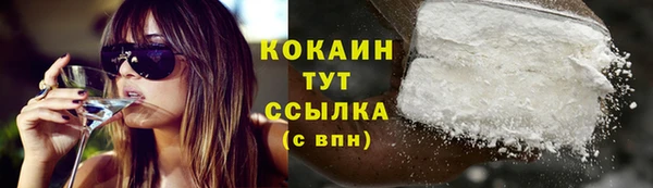 мдма Горняк