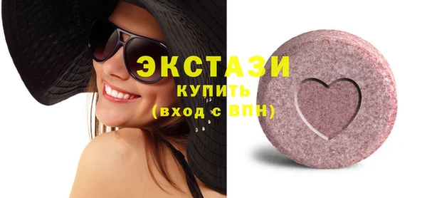 мдма Горняк