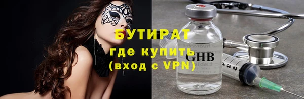 мдма Горняк