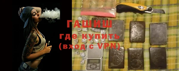 мдма Горняк