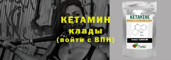 мдма Горняк