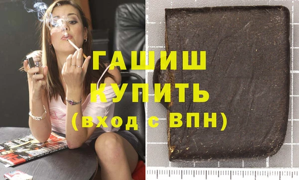 амфетамин Горнозаводск