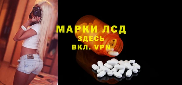 мдма Горняк