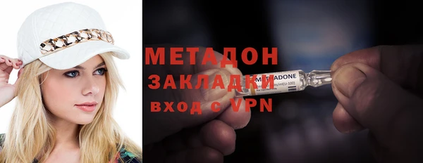 ПСИЛОЦИБИНОВЫЕ ГРИБЫ Горно-Алтайск