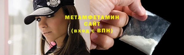 амфетамин Горнозаводск