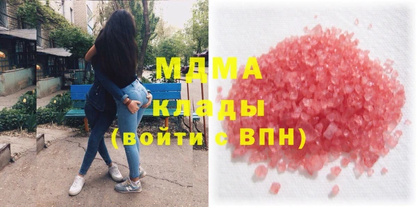 амфетамин Горнозаводск