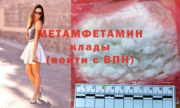 ПСИЛОЦИБИНОВЫЕ ГРИБЫ Горно-Алтайск