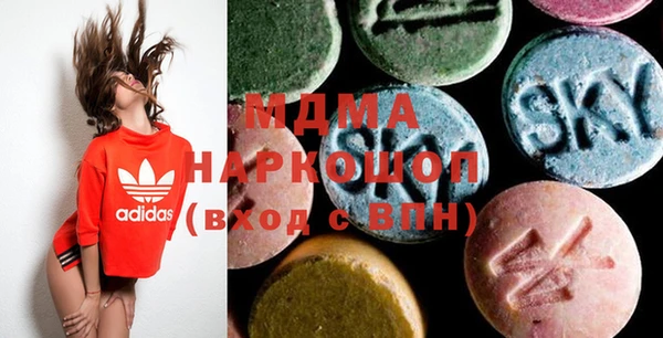 мдма Горняк