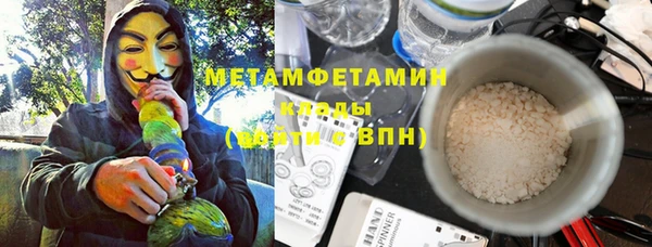 амфетамин Горнозаводск