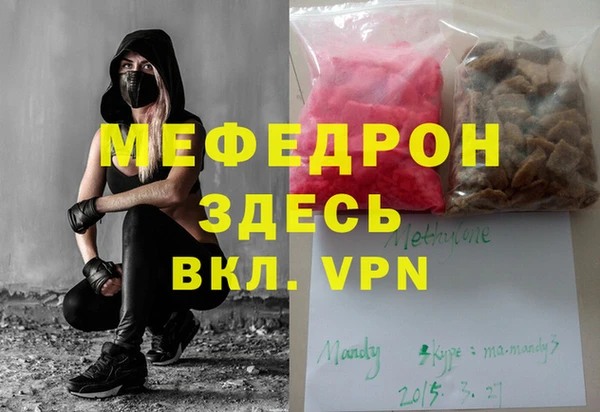 ПСИЛОЦИБИНОВЫЕ ГРИБЫ Горно-Алтайск