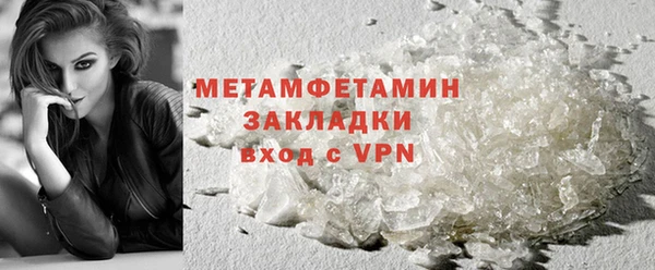мдма Горняк