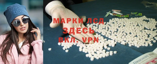 амфетамин Горнозаводск