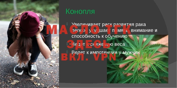 мдма Горняк