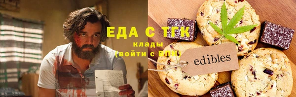 мдма Горняк