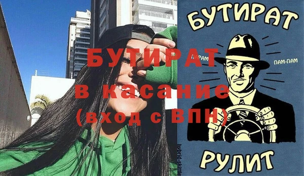 мдма Горняк
