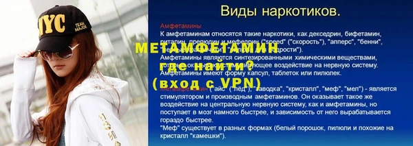 мдма Горняк