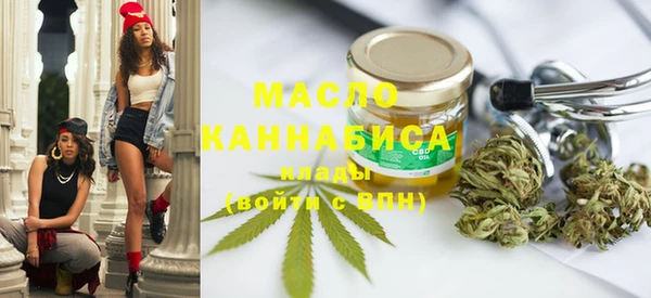 амфетамин Горнозаводск