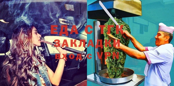 амфетамин Горнозаводск