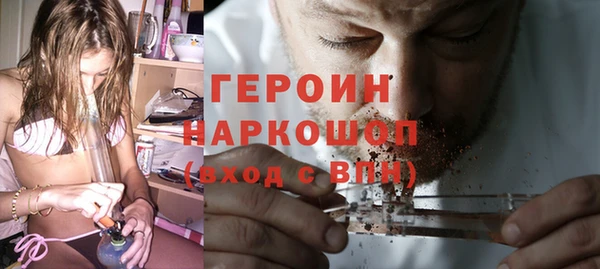 амфетамин Горнозаводск