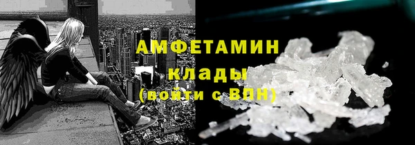 мдма Горняк