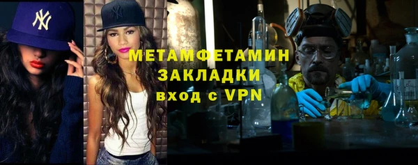 амфетамин Горнозаводск