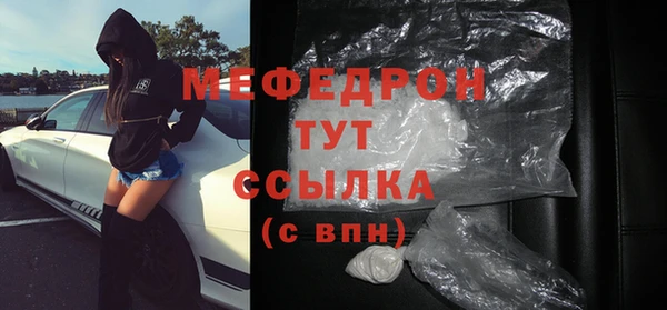 амфетамин Горнозаводск