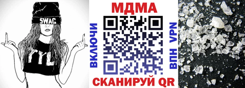 наркотики  OMG маркетплейс  МДМА кристаллы  Мураши 