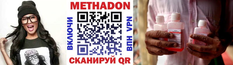 Метадон белоснежный Мураши