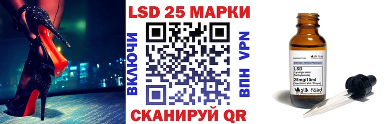 Марки NBOMe 1,5мг  кракен как войти  Мураши  купить закладку 