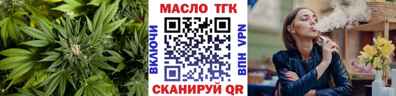 Дистиллят ТГК Wax Мураши